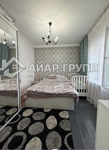 Продажа коттеджей и домов: 🏡✨ Продаётся уютный дом в селе Кожомкул Идеальный вариант для — 6