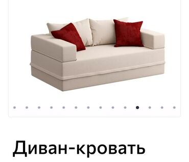 Раскладные диваны: Раскладной диван — 6