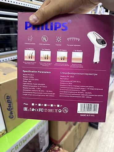 точечный: Эпилятор Philips, Фотоэпилятор, Точечная эпиляция,Подсветка экрана — 10