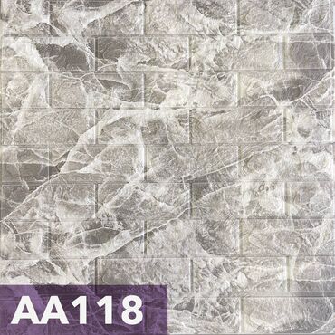 Другие строительные материалы: Самоклеющиеся 3D Панели производятся из вспененного полиэтилена — 27