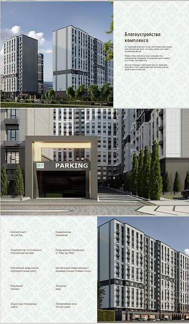 СРОЧНО ПРОДАЁТСЯ 1 комнатная квартира 📍адрес: Л.Толстой / Садыгалиева