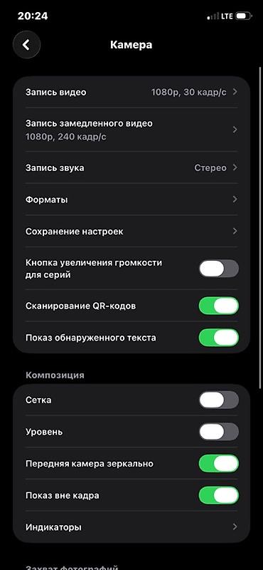 dji rs3 mini: IPhone 11, 128 ГБ, черный - Модель: iPhone 11 (номер модели MWM02LL/A — 3