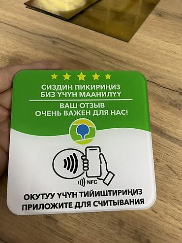 | Таблички, | Разработка дизайна at lalafo.kg | Таблички, | Разработка дизайна