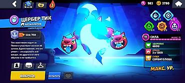 cup head: Продажа игрового аккаунта Brawl Stars с прокачанными бойцами и редкими — 4
