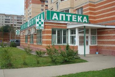 торговая точка в аренду: Сниму в аренду и субаренду помещение под аптеку, от 30-50 м2