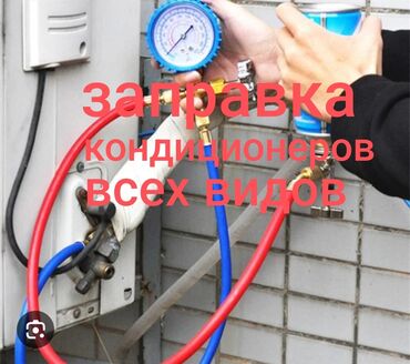 купить антенну для цифрового тв: Кондиционер