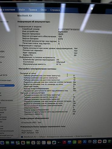 Ноутбуки Apple (MacBook): MacBook Air M2 13” — 16GB / 256GB — идеальное состояние Продаю — 9