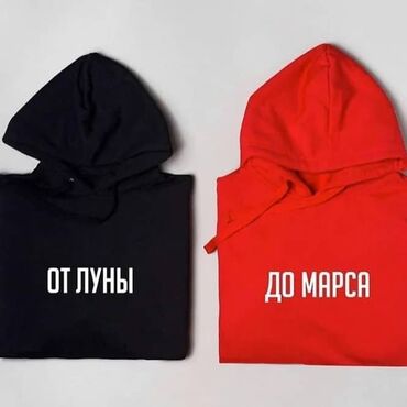 Печать: Печать на одежде
Принт
Print — 12