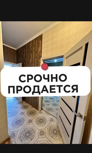 Продажа квартир: 1 комната, 37 м², Индивидуалка, 1 этаж, Старый ремонт