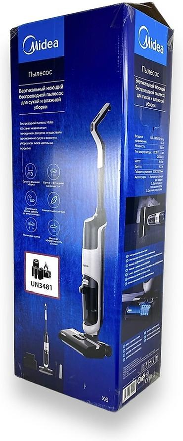 mix fold: Midea MWD-20P — вертикальный моющий беспроводной пылесос для сухой и — 1