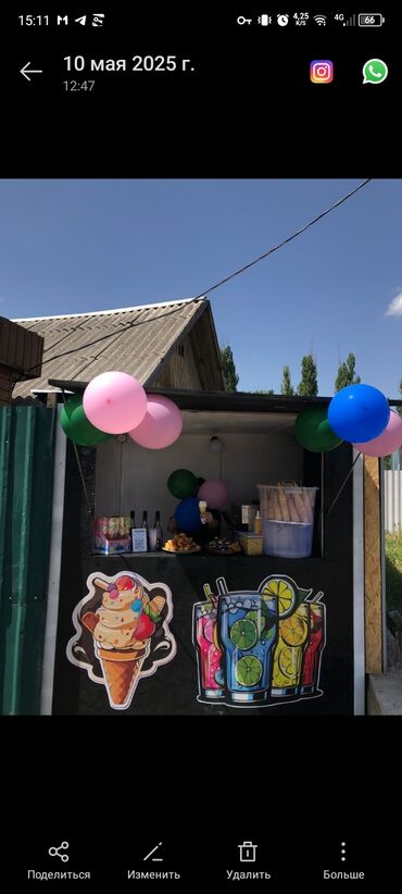 бишкек продаю дом село ак бата: Продаю лавку с готовым бизнесом на лето та самое. Вам надо просто