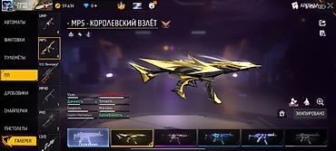 отун бесплатно: Игровой аккаунт Free Fire - Уровень профиля: 46 - Режим: Королевская — 9
