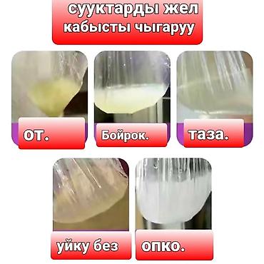 Другие медицинские товары: Характеристики и описание 🤗Огненный одеяло ТЕРМОТЕРАПИЯ по названию — 3