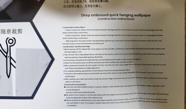 Digər tikinti materialları: PVC Divar Panelləri -1.20*2.80 ölçüsündə 2.5 mm qalınlığında arxası — 9