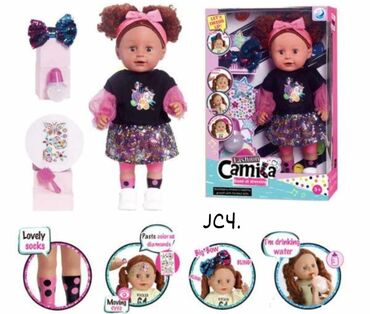 mcdonalds igračke 2023: Beba sa dodacima Fashion (MT-: 61/29606) Dimenzije pakovanja 31x12x47