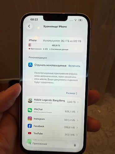 Apple iPhone: IPhone 14 Plus, Б/у, 512 ГБ, 100 % at lalafo.kg — 9 Apple iPhone: IPhone 14 Plus, Б/у, 512 ГБ, 100 % — 9