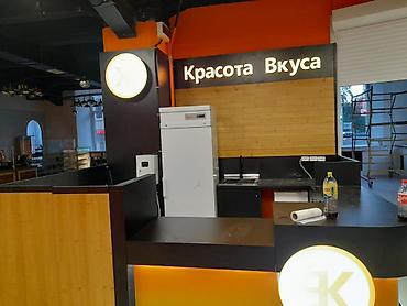 Оборудование для бизнеса: Торговый островок/барная стойка для фуд-корта или галереи ТЦ — 1