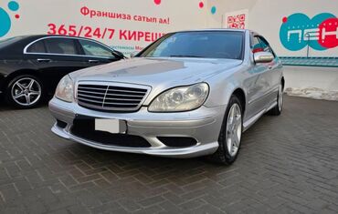 Mercedes-Benz: Mercedes-Benz S-Class: 2003 г., 3.7 л, Автомат, Бензин, Седан