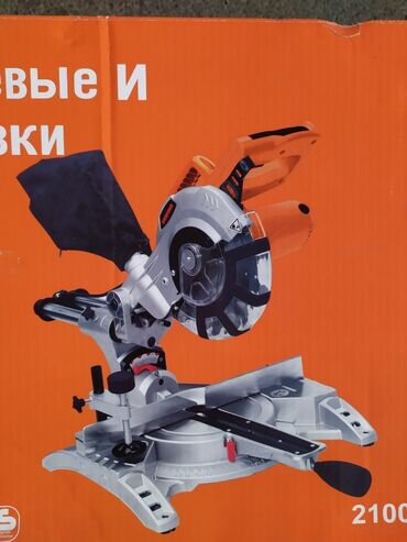 uglarez: Uqlarez yeni keyfiyyətli reisli 210mm 
Madeller çoxdu