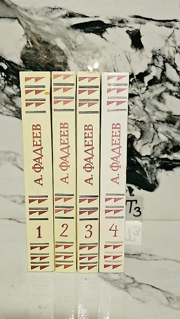 ədəbiyyat yaşıl kitab pdf: Цена: одна штука 1.5 манат. Книги в отличном состоянии. 🚚 Доставка — 7