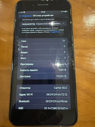 ipxone 12: IPhone 7 Plus, Б/у, 128 ГБ, Черный, Чехол, 73 % — 5
