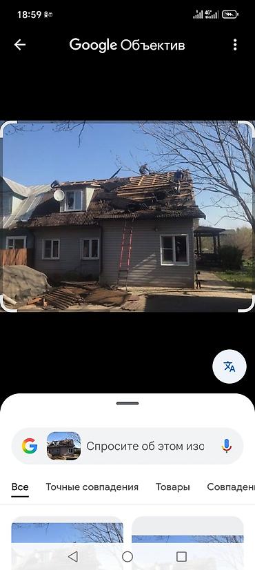 Ручной монтаж жана демонтаж ишин кылабыз Үй Сарай Компа жана башка at lalafo.kg Ручной монтаж жана демонтаж ишин кылабыз Үй Сарай Компа жана башка