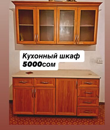 сушильный шкаф: Кухонный гарнитур, ДСП