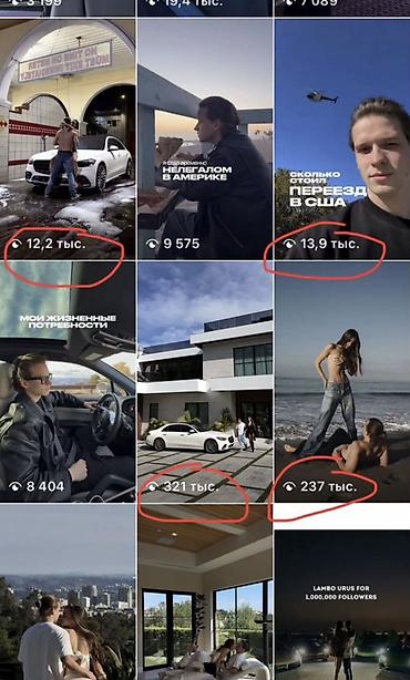 Интернет реклама: Tik-Tok, Telegram, Instagram, Ведение страницы, SEO, ASO, Контекстная реклама — 6