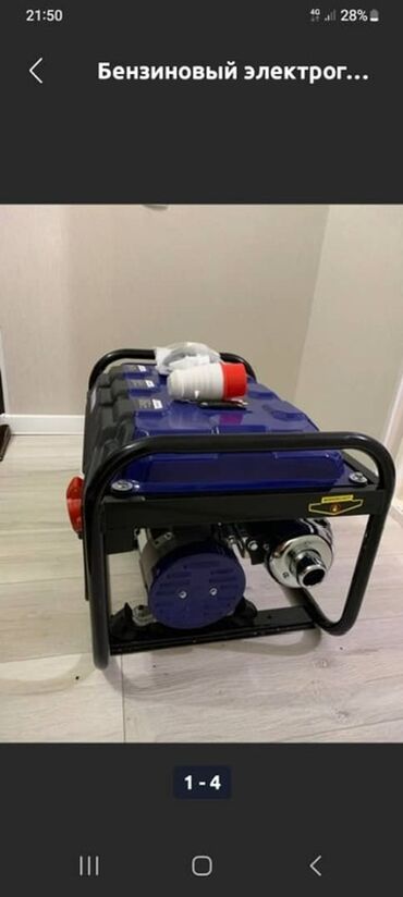 регулируемый блок питания: Бензиновый электрогенератор в защитной раме. Основные характеристики