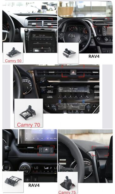 тойота камера: Крепления для держателя телефона Toyota Camry 50 Camry 70 Camry 75
