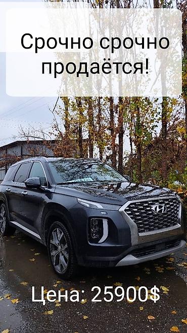 Hyundai: Hyundai Palisade: 2020 г., 3.8 л, Автомат, Бензин, Внедорожник — 8