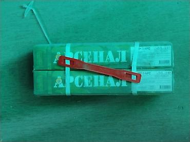 Электроды для ручной дуговой сварки АРСЕНАЛ МР-3 АРС - Тип: покрытые