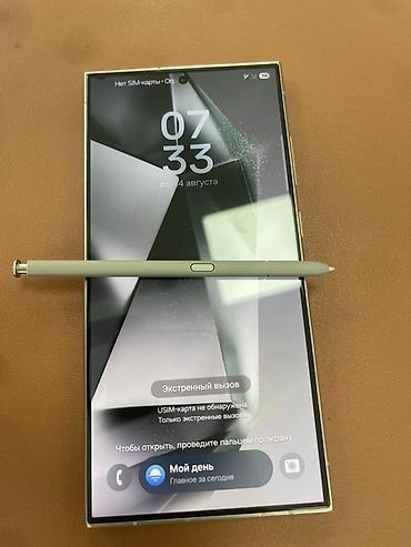 samsung a72: Samsung Galaxy S23 Ultra, Б/у, 512 ГБ, цвет - Бежевый, 1 SIM, eSIM — 4