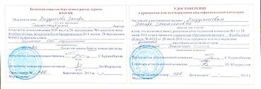 репетитор недорого: Репетитор, Биология, Химия, Русский, Подготовка к экзаменам, Подготовка абитуриентов — 2