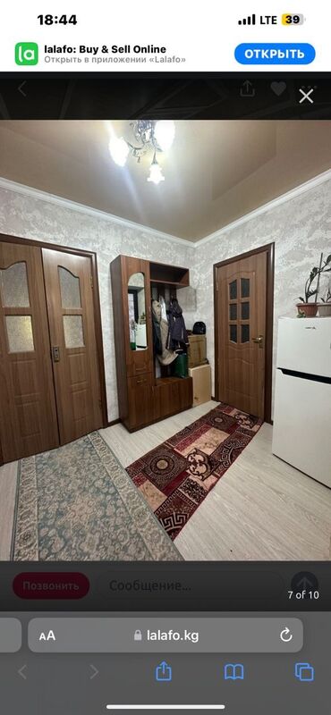 Продажа домов: Дом, 130 м², 5 комнат, Собственник — 16