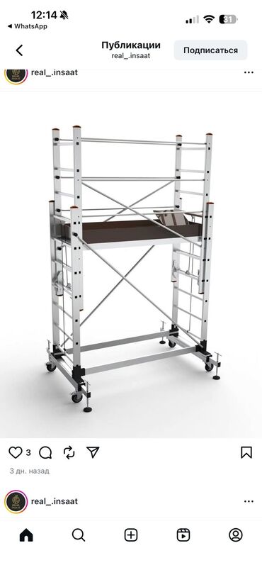 Nərdivanlar: Alüminium mobil skafold (işqaldı) - Material: yüngül və korroziyaya — 4