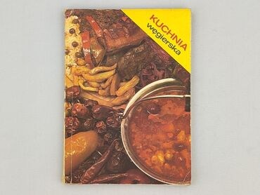 Book, genre - Non-fiction, condition - Very good