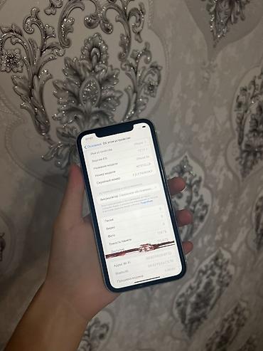 Apple iPhone: IPhone Xr, 128 ГБ, Белый, 75 % — 6