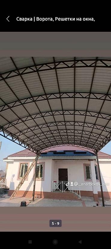 Сварка: Сварка | Ворота, Решетки на окна, Навесы Доставка, Гарантия, Бесплатная смета — 10