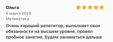 Repetitorlar: Repetitor, Riyaziyyat, Rus dili, İmtahanlara hazırlıq — 5