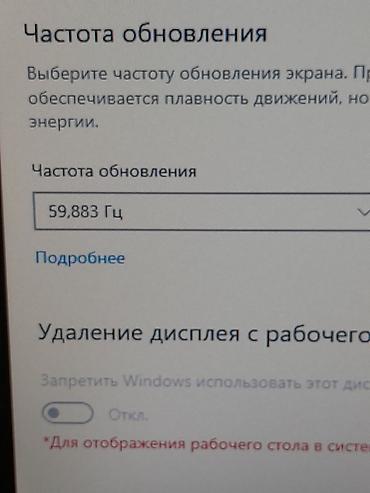 Мониторы: Монитор, LG, Б/у, LCD, 22" - 23" — 21