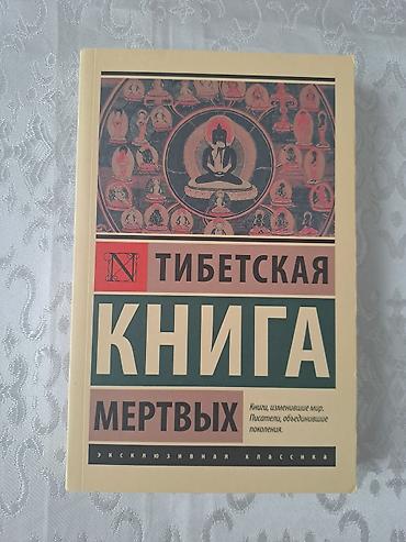 classi: Rus dilində 2 kitab dəsti 1) Frans Kafka – “Protsess” - Seriya — 3