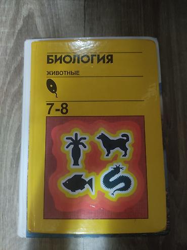 forward apache: Учебники, продаются как по одному, так и набором. Хорошее качество — 2