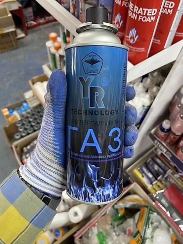 Үй жана бакча үчүн бардык: Универсальный газовый баллон YR Technology для портативных газовых — 1