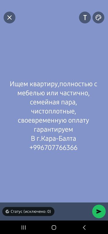кафе ысык кол: 1 комната, 1 м², С мебелью, Без мебели