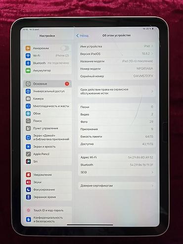 apple 16e: IPad 10-го поколения (модель MPQ33B/A), Wi‑Fi - Экран тонкие рамки — 4