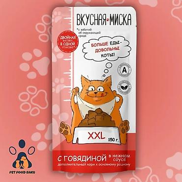 et xengeli: Salam! "Вкусная Миска" XXL nəm yem (150g paket) – pişik üçün böyük — 2