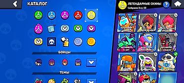 Другие игры и приставки: Игровой аккаунт Brawl Stars - Ник: king (клан/клуб — 16