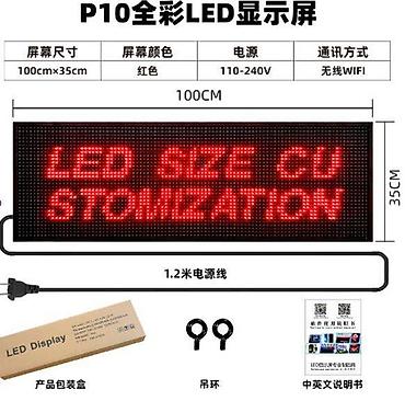 čajnik: P10 LED relama crveni 100cm 19cm wifi ubacivanje teksta - Dimenzije — 1