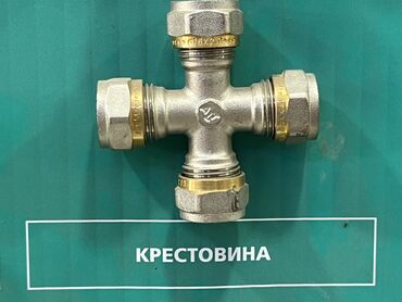 колодец для канализации: Крестовина, Материалы: Металл